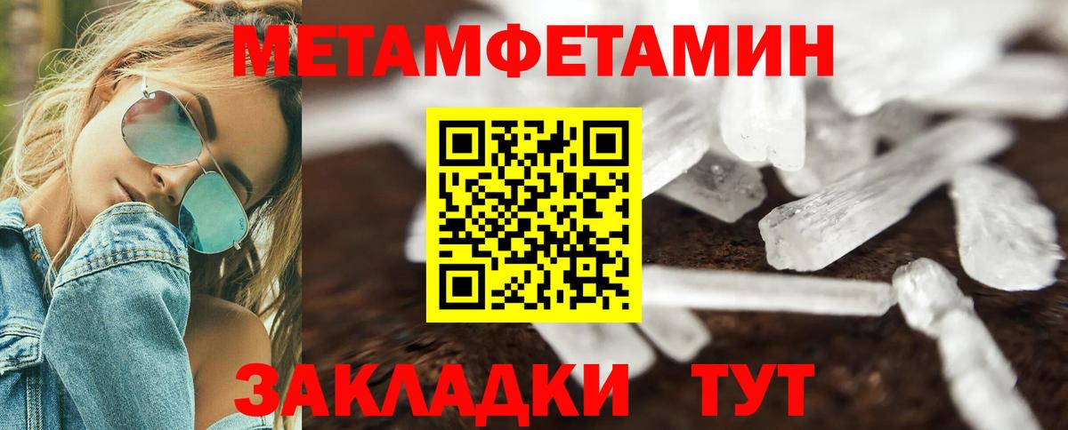 Amphetamine Розовый Аша