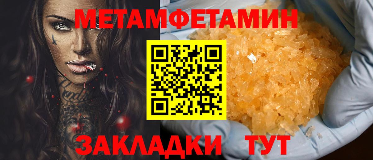 АМФЕТАМИН 97%  Амфетамин  Аша  Вход с VPN  АМФ 