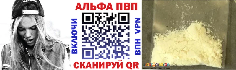 мега как зайти  Аша  мориарти телеграм  APVP СК КРИС 