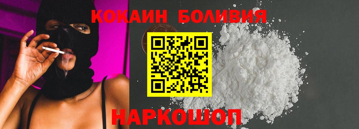 COCAIN VHQ Аша