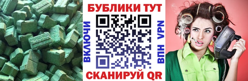 цены   Аша  Экстази Cube 