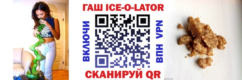 ГАШ hashish  Аша 