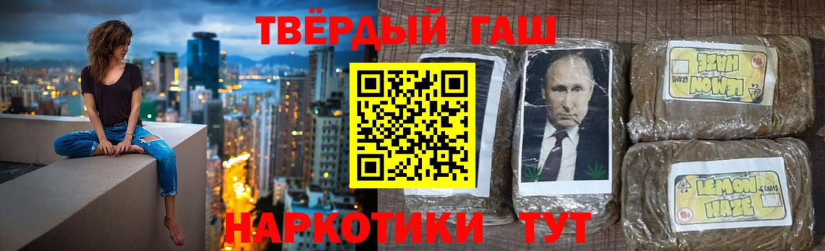 Гашиш индика сатива Аша
