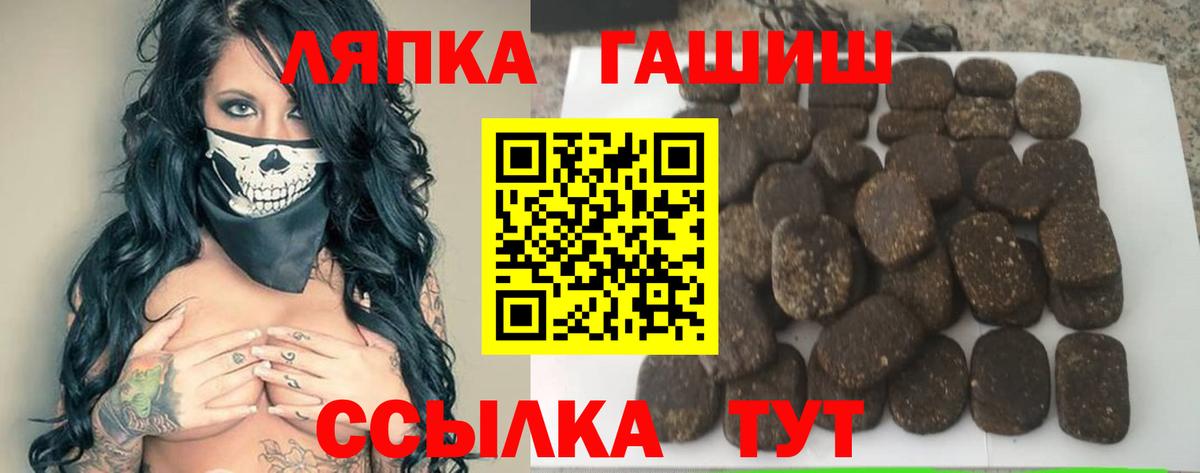 Аша  ГАШИШ Ice-O-Lator  ГАШИШ индика сатива  ГАШ  Вход с VPN 