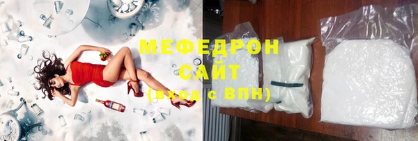 стафф Армянск
