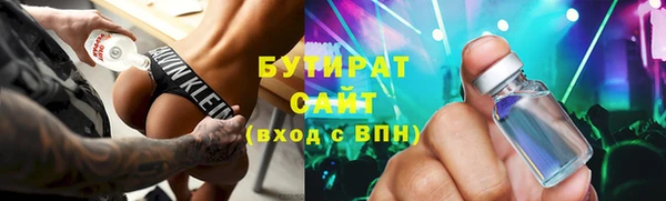 стафф Армянск