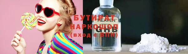синтетический гашиш Аркадак