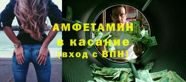 синтетический гашиш Аркадак