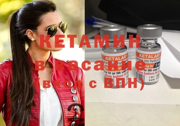 стафф Армянск