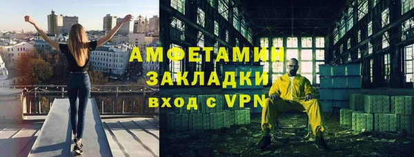 стафф Армянск
