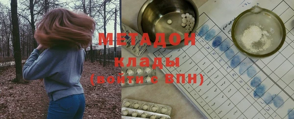 стафф Армянск