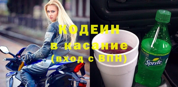 стафф Армянск