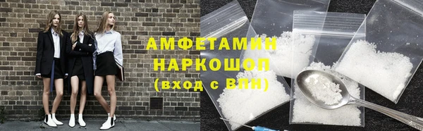 стафф Армянск