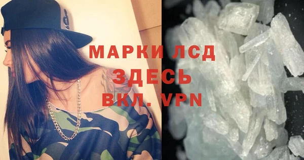 стафф Армянск