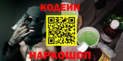 круглые Апшеронск