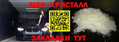 прущие грибы Отрадный