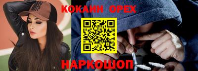круглые Апшеронск