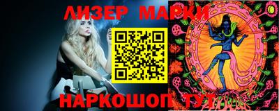 круглые Апшеронск