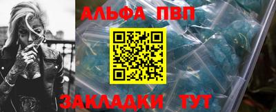 круглые Апшеронск