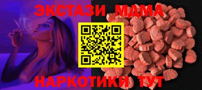 круглые Апшеронск
