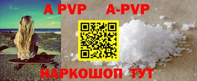 круглые Апшеронск