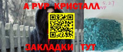 СК Апрелевка