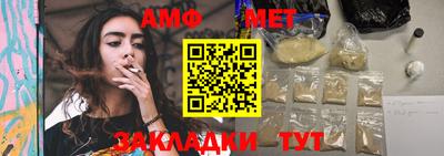круглые Апшеронск