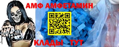 ALPHA-PVP Отрадное