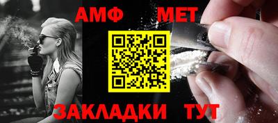круглые Апшеронск