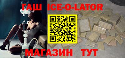 круглые Апшеронск