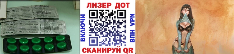 Лсд 25 экстази кислота дарнет шоп Аша