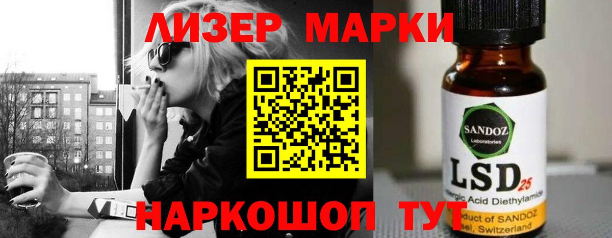 Лсд 25 экстази кислота Аша