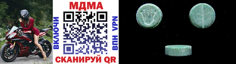 MDMA crystal  OMG ТОР  Аша 