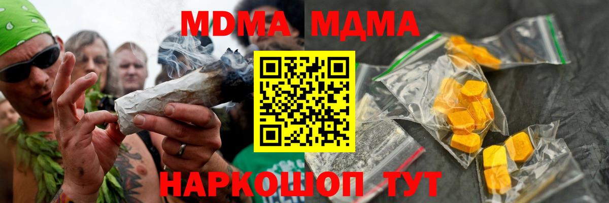  КОКАИН Аша