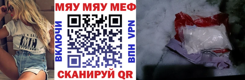 Меф VHQ  Аша 