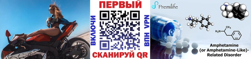 omg маркетплейс  Аша  Метамфетамин Methamphetamine  как найти закладки 