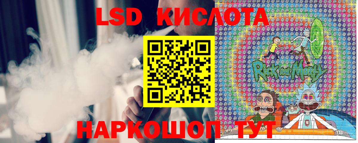 Марки N-bome 1,5мг  Вход с VPN  купить наркоту  Аша 